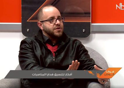 أفكار جديدة لتنسيق هدايا المناسبات (فيديو)