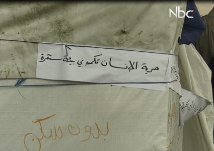 بالفيديو.. الوضع الصعب الذي تعاني منه عائلة في قطاع غزة