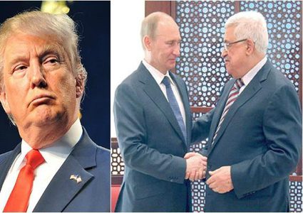 محللون: روسيا لن تكون بديلاً .... لكنها قادرة على إفشال صفقة القرن