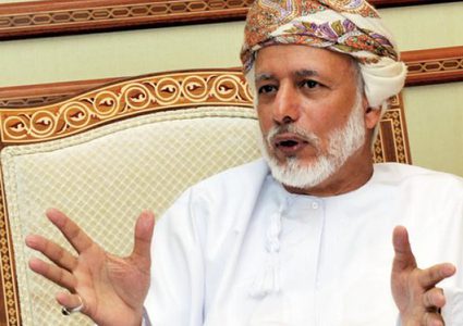 وزير خارجية عُمان: إقامة الدولة الفلسطينية يضع حدا للعنف