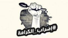 بينهم أسيرة.. 3 أسرى يواصلون اضرابهم عن الطعام