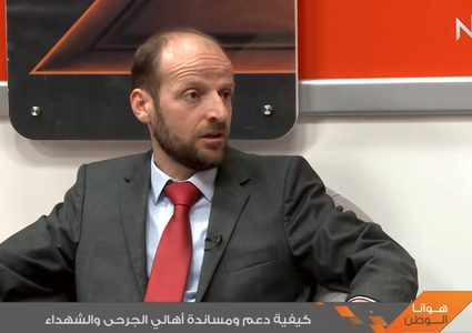 كيفية دعم ومساندة أهالي الجرحى والشهداء (فيديو)