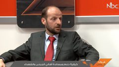 كيفية دعم ومساندة أهالي الجرحى والشهداء (فيديو)