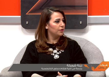 أول تخصص جامعي في فلسطين للتجميل (فيديو)