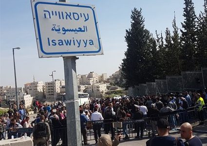 العيسوية: المئات يتظاهرون تنديداً بقرار ترامب ورفضاً لممارسات الاحتلال