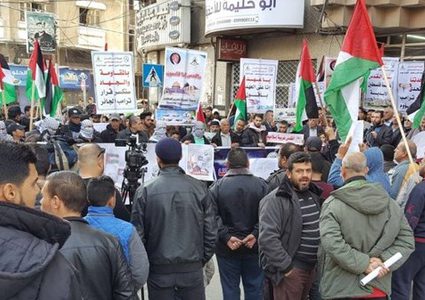 وقفة جماهيرية تنديداً بقرار ترامب