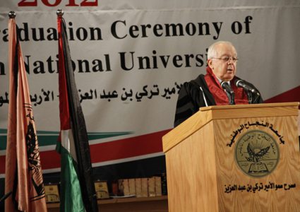 الموت يُغيّب نائب رئيس مجلس أمناء جامعة النجاح الوطنية