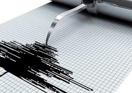 هزة أرضية بقوة 4,7درجات تضرب بريطانيا