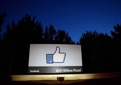 بسبب الخصوصية.. بلجيكا "تهدد" فيسبوك بغرامة هائلة