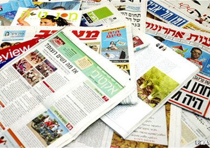 أبرز عناوين الصحف العبرية مع موقع "النجاح الاخباري"