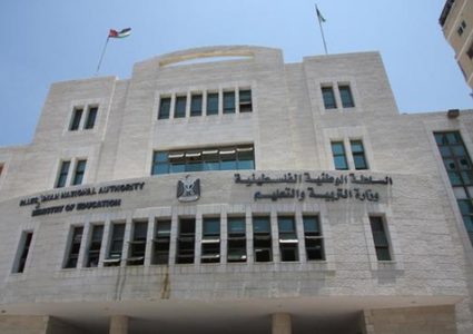 التربية تستغرب ما صدر عن المنظمات الأهلية حول تدهور التعليم بغزة