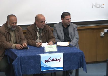 مسابقات النجاح الثقافية لعام 2018 (فيديو)