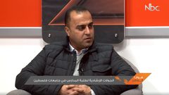 الجولات الارشادية لطلبة المدارس في جامعات فلسطين (فيديو)