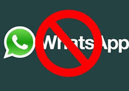 طريقة إلغاء الحظر الذي حصل لك في تطبيق واتساب