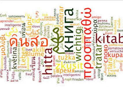 نصائح لتعلم لغة جديدة بأسرع وقت