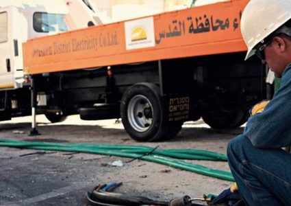 "كهرباء القدس" تعرض خططها لتطوير مشاريع البنية التحتية في مناطق الامتياز