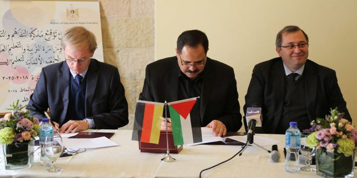 التربية و"الجمعية الألمانية لتعليم الكبار" توقعان مذكرة تفاهم لدعم استراتيجية تعليم الكبار