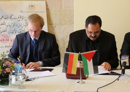 التربية و"الجمعية الألمانية لتعليم الكبار" توقعان مذكرة تفاهم لدعم استراتيجية تعليم الكبار