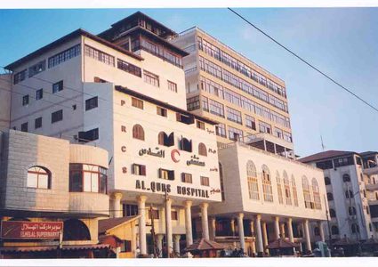 وفد طبي قطري يصل مستشفى القدس بغزة.