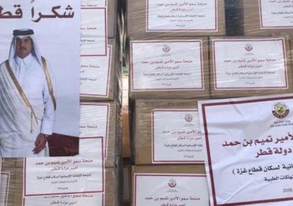 وصول منحة الأدوية والمستلزمات الطبية القطرية لغزة