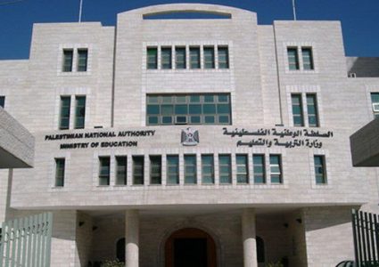 توضيح من وزارة التربية والتعليم العالي