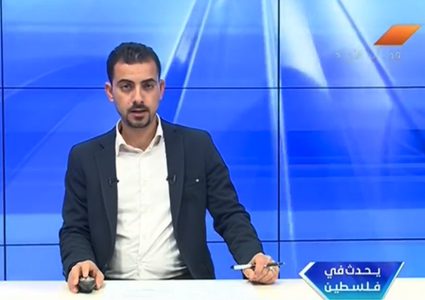 يحدث في فلسطين - الحلقة كاملة