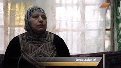 بالفيديو.. بيت متآكل يحتاج إلى إعادة ترميم تدفع به الأيادي البيضاء