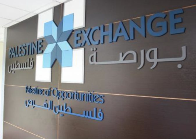 انخفاض بنسبة 0.43% على مؤشر بورصة فلسطين