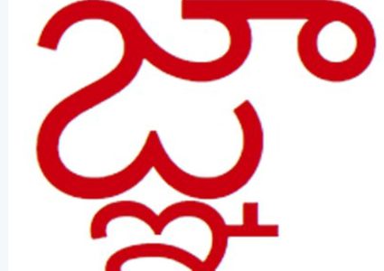 "قنبلة نصية" تعطل هواتف أبل!