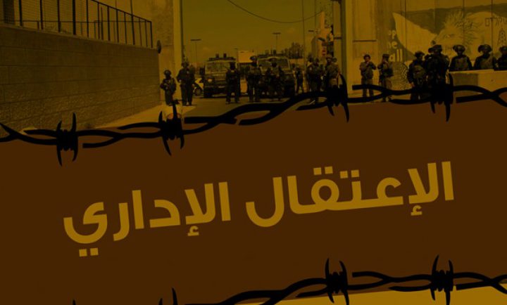 الاحتلال يصدر (17) أمر اعتقال إداري بحقّ أسرى