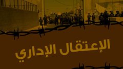 الاحتلال يصدر (17) أمر اعتقال إداري بحقّ أسرى