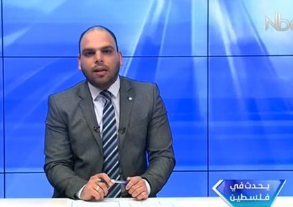 يحدث في فلسطين - الحلقة كاملة