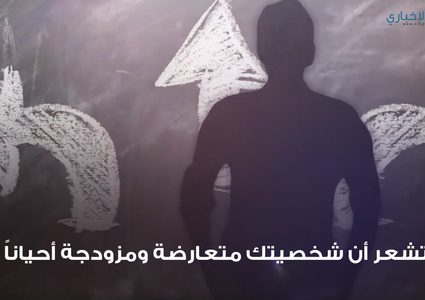 صفات تمتع بها عباقرة وفلاسفة