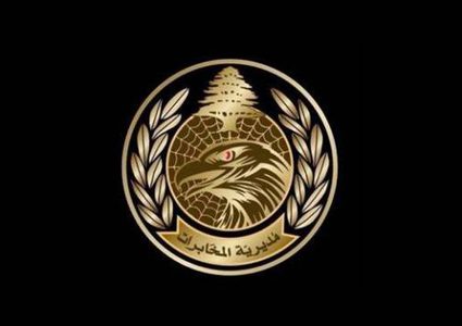 قيادة "حركة الانتفاضة الفلسطينية" اجتمعوا بمدير المخابرات اللبناني