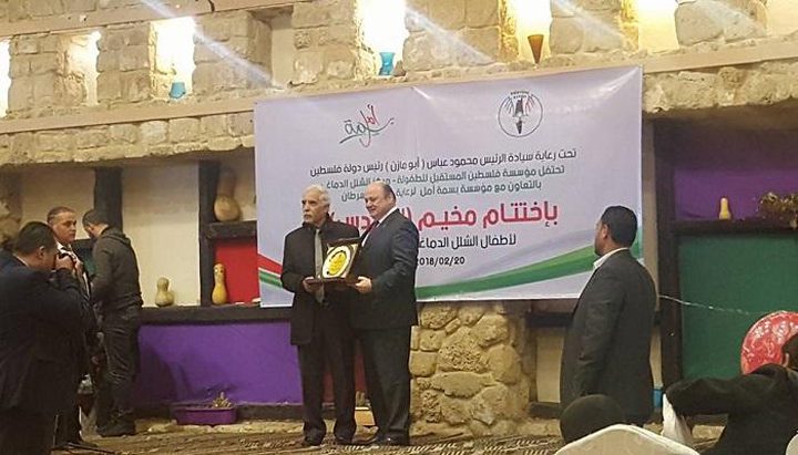 اختتام مخيم القدس لأطفال الشلل الدماغي والسرطان في غزة