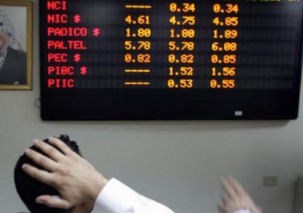 انخفاض طفيف على مؤشر بورصة فلسطين
