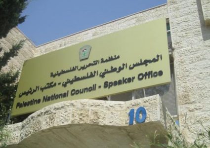 المجلس الوطني يطالب بإدراج "الكنيست" الإسرائيلية كبرلمان عنصري