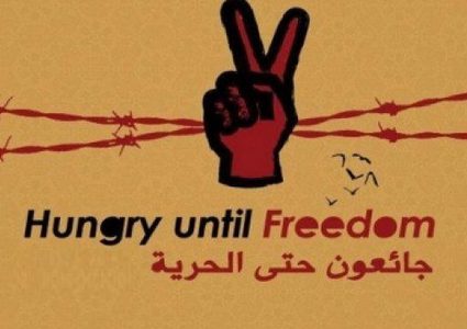 4 أسرى يواصلون إضرابهم عن الطعام