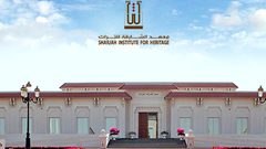 موعد انطلاق أسبوع التراث الأردني في مقر معهد الشارقة للتراث