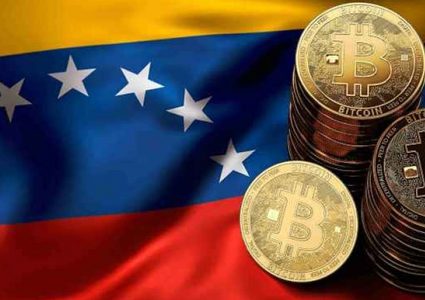فنزويلا تبدأ بيع عملتها الافتراضية المدعومة بالنفط