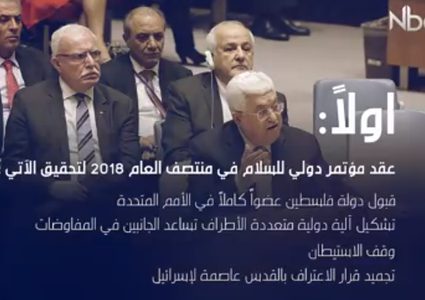 صفعة على وجه ترامب (فيديو)