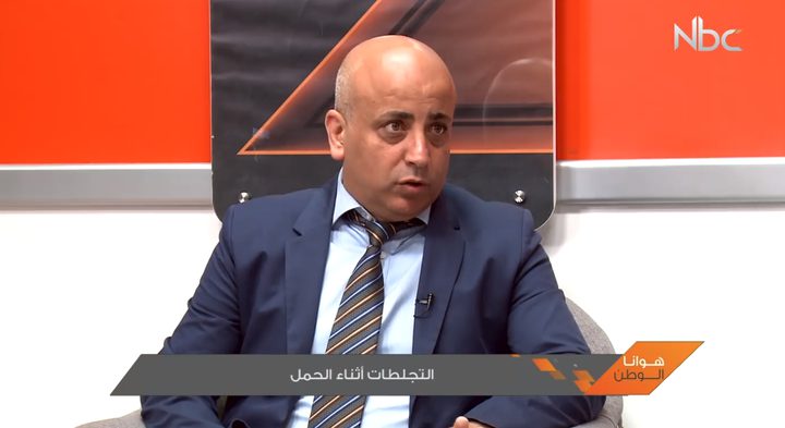 ما هي أسباب التجلطات أثناء الحمل؟ (فيديو)