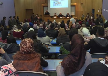 المسابقة الثقافية بين كليتي العلوم والقانون (فيديو)