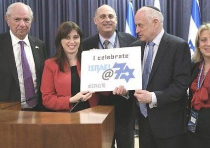 إسرائيل تتواصل مع 10 دول لنقل سفاراتها إلى القدس