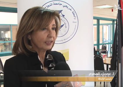 بالفيديو.. حفل تكريم لأعضاء الهيئة التأسيسية لرابطة الخريجين