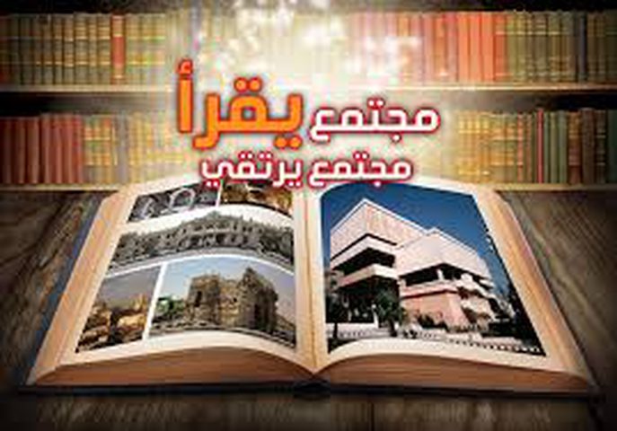 انطلاق معرض القصيم للكتاب اليوم