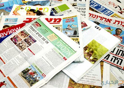 أبرز عناوين الصحف العبرية مع "النجاح الاخباري"