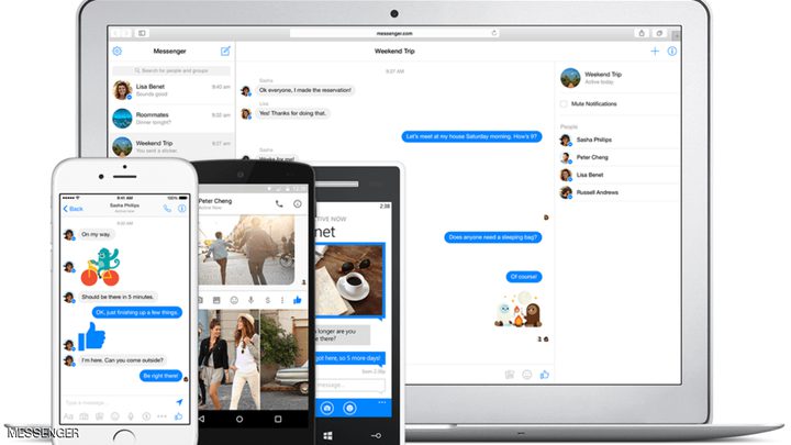 مزايا تزيد "متعة" تطبيق فيسبوك ماسنجر