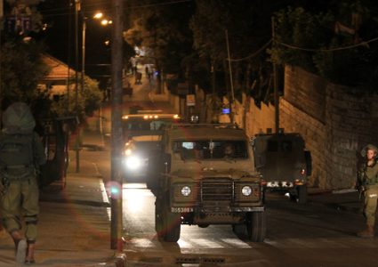 إصابة شاب بعيار معدني في كفر قدوم