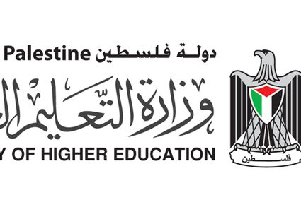 مجلس التعليم العالي يبحث ملف التعليم في القدس